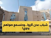 عاجل: شباب عدن ينتفضون ضد الضرائب… وقفة احتجاجية تاريخية الأحد أمام خور مكسر!