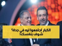 حصري: أمراء ورجال أعمال يحتشدون في جدة للاحتفاء بتعيينات استثنائية هزت الوسط التجاري السعودي!