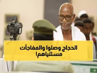 عاجل: جوازات جدة تفتح أبوابها لاستقبال ضيوف الرحمن... خدمات استثنائية في رمضان!
