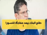 عاجل: البنك الأهلي يدرس "نقاط ضعف" بيراميدز سراً قبل مواجهة الاثنين - خطة الرمادي الخفية!