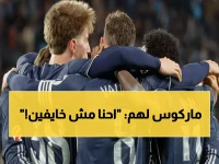 فيرمين يرد على فوز الريال: انتصارنا على بيلباو أفضل طريقة للرد على الضغط.. سنحافظ على فارق النقاط