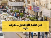 هذا ما قررته السلطات العمانية.. وسينهي أهم علاقة وظيفية في الخليج لمئات الآلاف