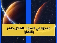 شاهد مستحيلاً علمياً في أبوظبي؟.. 'مرصد الختم الفلكي' يوثق رصد هلال ذي الحجة في وضح النهار