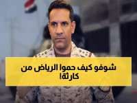 عاجل: إحباط هجوم خطير بطائرة مسيّرة على الحي الدبلوماسي بالرياض... تفاصيل صادمة!