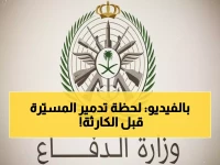 عاجل: الدفاع السعودي يحبط هجوماً خطيراً على الحي الدبلوماسي بالرياض - لا إصابات والمسيّرة مُدمرة!