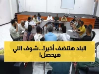 عاجل: عدن تستعد لتحول جذري… حملة نظافة شاملة تحت شعار "عدن أجمل وأنظف" قبل العيد!