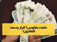 ‘الهيئة القومية للتأمينات الاجتماعية’ تقطع شكوك الملايين: موعد إنقاذ مالي حاسم يبدأ 15 مارس