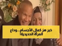 عاجل: وفاة زوجة أسطورة كمال الأجسام الشحات مبروك بعد صراع مرير... مصر تودع "المرأة الحديدية" في مشهد مؤثر!