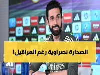 عاجل: النصر يثبت جدارته… الصدارة تُكتب بالعزيمة والإيمان حتى آخر ثانية في مواجهة مليئة بالعراقيل!