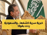 عاجل: وزير خارجية إيران يكشف تأكيدات سعودية سرية بشأن أجوائها ضد طهران - والرياض ترد!