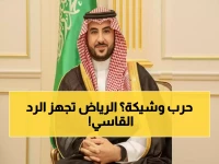 عاجل: السعودية تفعّل "الخيار الأخير" مع إيران بعد تدمير 8 صواريخ ومسيّرات... والأمير خالد يكشف الخطة!