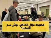 مرشح حاكم يدخل غزالاً عملاقاً في مسابقة… سر النقاط التي أذهلت الجميع!