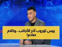 تحليل صادم لإيهاب المصري: الزمالك يهزم الأهلي نفسيًا.. وييس توروب يتذيل قائمة الأجانب!