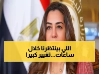 رسمي: الحكومة المصرية والاتحاد الأوروبي يطلقان خطة 'التحول التاريخي' لـ4 محافظات... مشروعات ملموسة تبدأ بعد 24 ساعة!