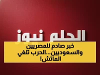 🚨 عاجل: قرار مصيري غداً… حرب إيران تهدد بإلغاء مباراة مصر ضد السعودية وإسبانيا في قطر!