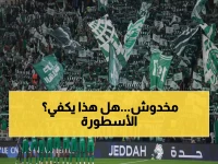 هل لافتات الجماهير كافية لرد جميل أسطورة؟.. سجل فهد المولد 71 مباراة دولية باسم السعودية