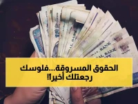 الهيئة القومية للتأمينات الاجتماعية تقطع خيطاً طويلاً.. والرقم يكشف حجم الإنقاذ: 11.5 مليون مواطن استعادوا حقوقهم المالية
