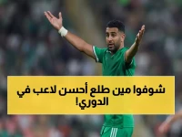 عاجل: محرز يتصدر نجوم الأسبوع في روشن... والقائمة الرسمية تكشف مفاجآت صادمة!