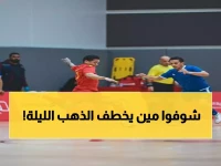 عاجل: القادسية يواجه تحدي الذهب اليوم... هل ينجح في الدفاع عن اللقب أم يخطفه غدران؟