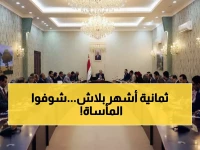 عاجل: 8 أشهر بلا رواتب... موظفو عدن النازحون يشعلون احتجاجات غاضبة أمام القصر الرئاسي!