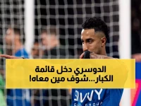 عاجل: سالم الدوسري يدخل التاريخ! شبكة عالمية تضعه ضمن أفضل 11 لاعب عربي على الإطلاق