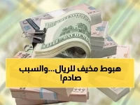 صدمة: انهيار الريال اليمني يخلق فجوة مرعبة… الدولار بـ530 في صنعاء و1558 في عدن!