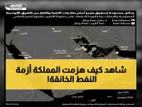 عاجل: السعودية تنقذ العالم من كارثة نفطية بـ 10 ملايين برميل في 4 أيام... والسر في 3 حروف!