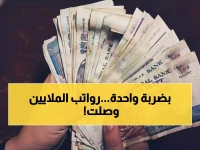 وعد غامض يثير تساؤلات الجميع.. فكيف انجزت الهيئة القومية للتأمينات الاجتماعية إيصال رواتب 11.5 مليون مواطن بضربة واحدة؟