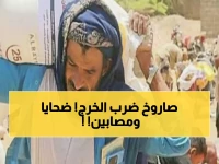 عاجل: مقذوف عسكري يقتل شخصين ويصيب 12 في محافظة الخرج السعودية... الدفاع المدني يكشف التفاصيل!