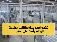 عاجل: مصر تؤسس أول مدرسة متخصصة للرخام والجرانيت… خطة طموحة لغزو الأسواق العالمية!