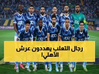 عاجل: المعركة الحاسمة بين بيراميدز والبنك الأهلي... هل ينتزع بيراميدز الصدارة من الكبار؟