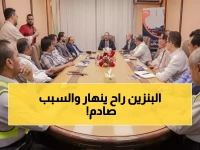عاجل: وزير النقل يكشف خطة إنقاذ الموانئ اليمنية من انهيار الرسوم… وميناء عدن يحقق طفرة 50%!