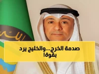 عاجل: الاعتداء الإيراني يقتل ويصيب 14 شخصاً في الخرج... والخليج يصدر قراراً حاسماً ضد طهران!