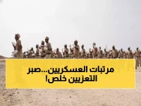 عاجل: انتفاضة عسكرية تهز محور تعز… دعوات للتظاهر ضد التمييز المالي!