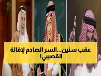 عاجل: وزير الصحة الأسبق يكشف صدمة غازي القصيبي - "فشل في مهمته وأقيل بسبب قصيدة!"