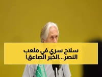 عاجل: خيسوس يطالب بـ3 محترفين أجانب لتدعيم النصر... والإدارة توافق على الصفقة الثلاثية فوراً!