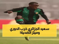 عاجل: عبد الحميد يقود لانس لثلاثية تاريخية ضد ميتز... والفارق مع باريس نقطة واحدة فقط!