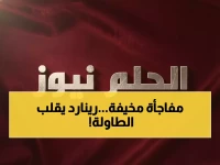 عاجل: رينارد يفجر مفاجأة في استعدادات السعودية لمونديال 2026… دعوة 50 لاعباً وتقسيم غريب للمجموعات!