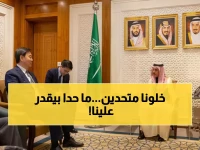 عاجل: وزير الإعلام السعودي يوجه رسالة نارية للخليج - "اتحدوا ضد من يستهدف أمننا!"