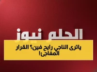 حصري: خيسوس يقود قراراً مفاجئاً في الهلال - مصير اللاعب سامي الناجي يتغير خلال أيام!
