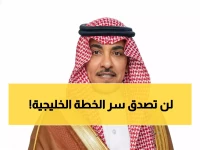 عاجل: وزير الإعلام السعودي يعلن "الوحدة الخليجية" ضد العدوان - استراتيجية سرية تكشف لأول مرة!