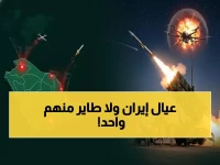 عاجل: السعودية تحطم مسيرات إيرانية استهدفت شيبة النفطي… وتحذر طهران: "الخاسر الأكبر"!