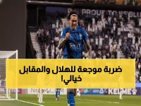 عاجل: تشيلسي يستهدف نونيز بـ150 مليون والهلال يواجه كارثة... هل يخسر النجم الأوروغوياني؟