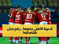 حصري: الأهلي يسحق الطلائع بنسبة فوز مهولة 95%… هل يتجه للموسم بلا هزائم بعد رقم توروب الصادم؟