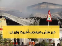 عاجل: دول الخليج تعلن وحدة المصير... قرار استراتيجي يهز المنطقة في أخطر المراحل!