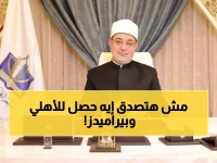 عاجل: الأهلي يتلقى صدمة من طلائع الجيش وبيراميدز في مأزق - صراع ناري على صدارة الدوري!