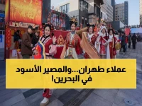 عاجل: النيابة البحرينية تطالب بإعدام جواسيس إيران... تفاصيل صادمة عن الخيانة العظمى!