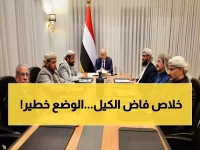 عاجل: اليمن توجه تهديداً صريحاً للحوثيين وإيران - "حزم كامل" لأي تصعيد!