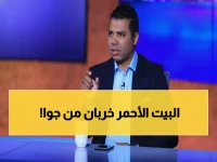 عاجل: أحمد أبو مسلم يفتح النار 🔥 انتقادات صادمة لـ توروب وتفاوت الرواتب… هل انتهى زمن أمجاد الأهلي؟