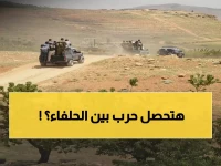 عاجل: حزب الله يقصف الأراضي السورية بالمدفعية... الجيش السوري يتوعد بالرد!